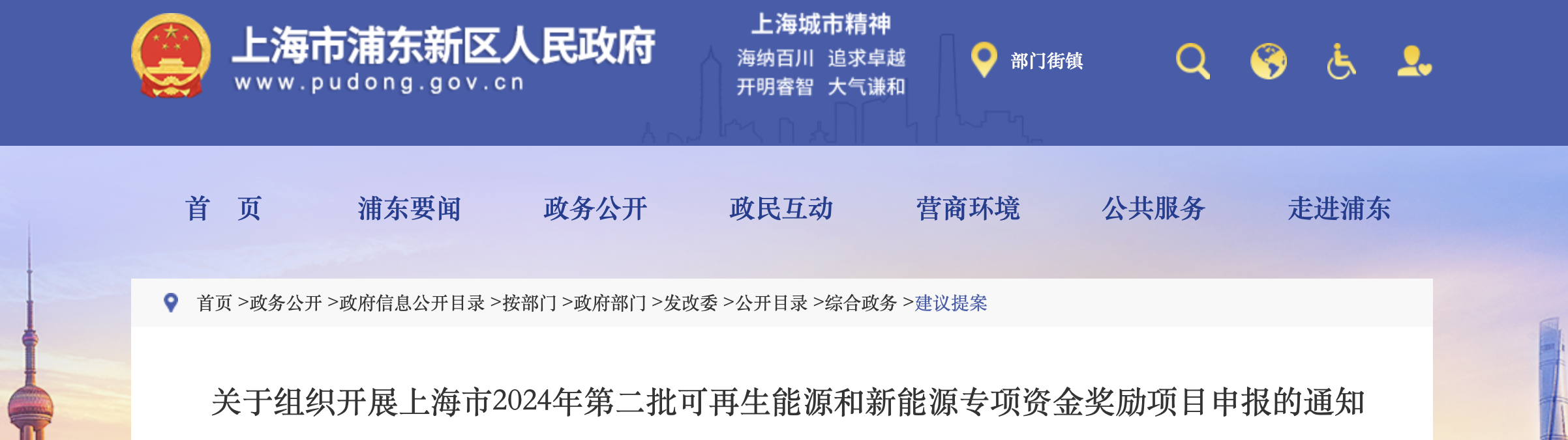 WX20240805-100019@2x.png