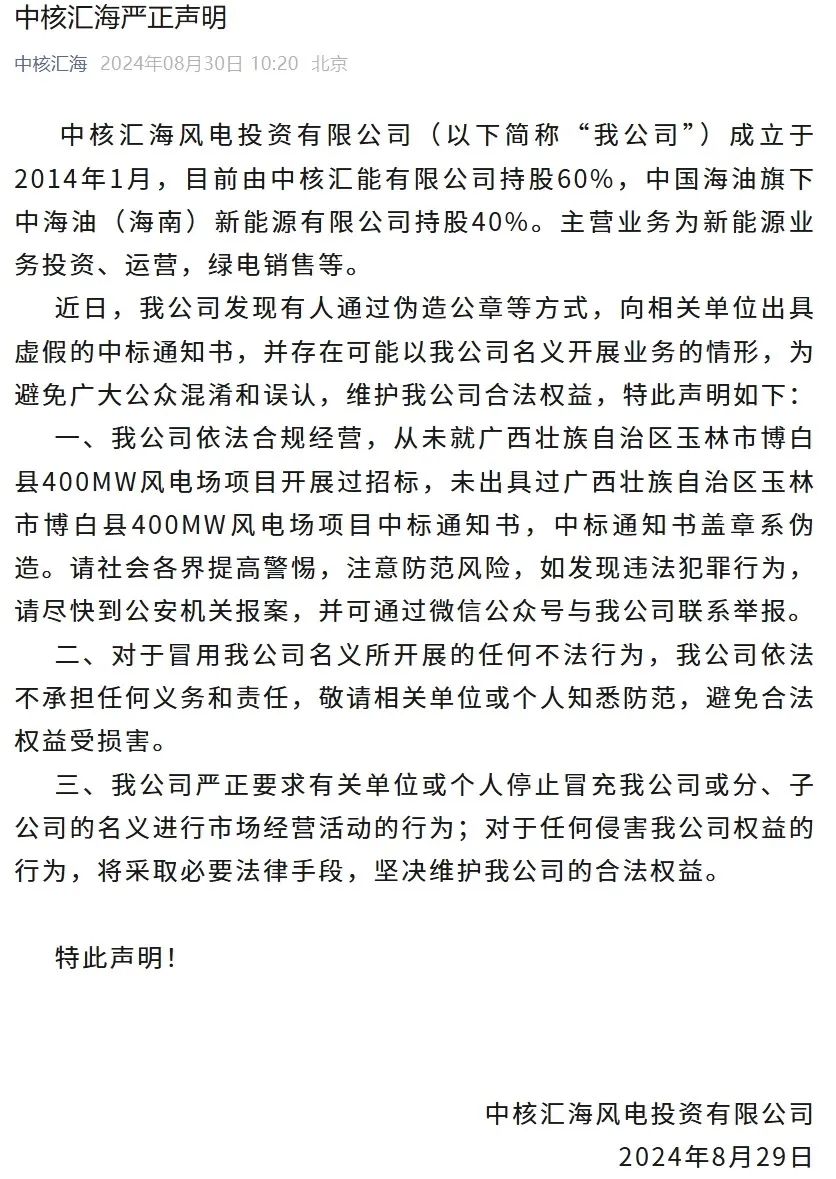 微信图片_20240902090933.jpg