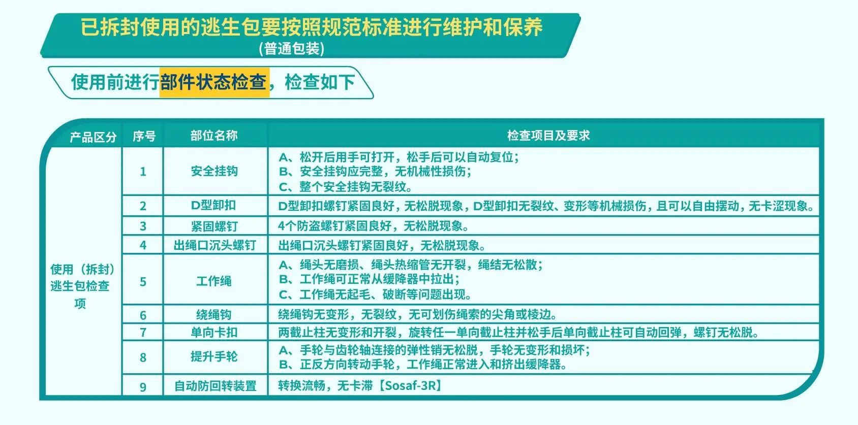 微信图片_20240920092549.jpg 微信图片_20240920092549.jpg