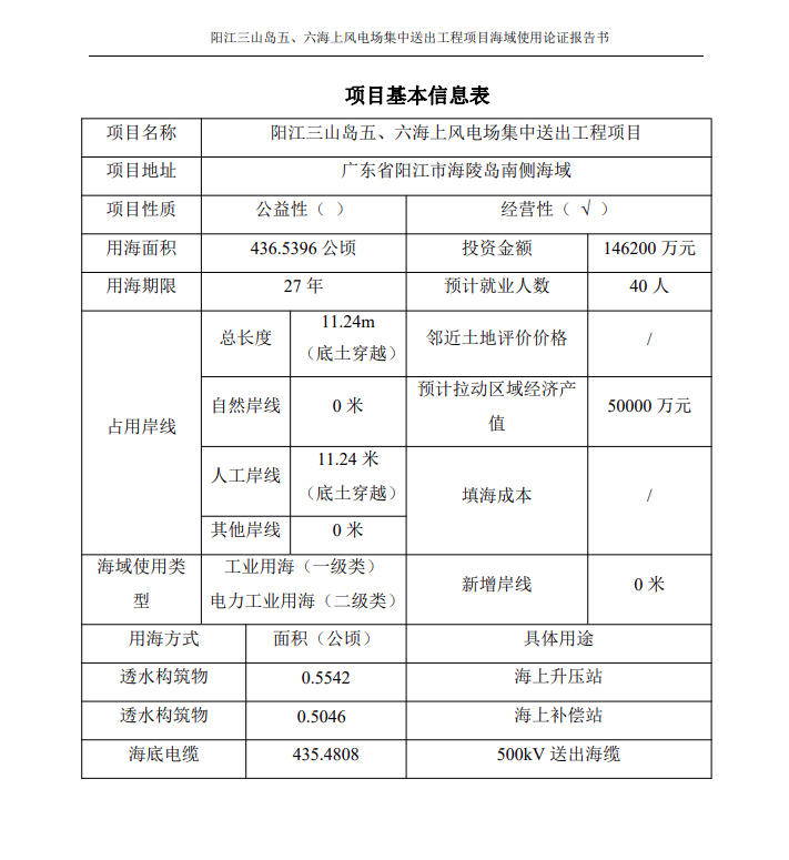 QQ20240920-093455.png QQ20240920-093455.png