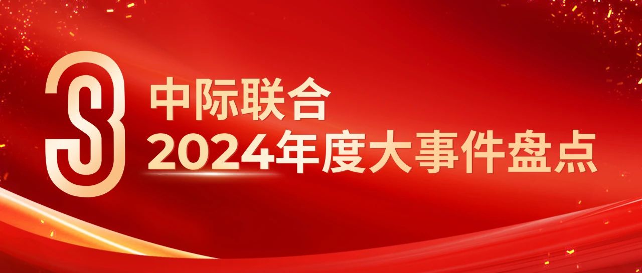 微信图片_20250102142258.jpg
