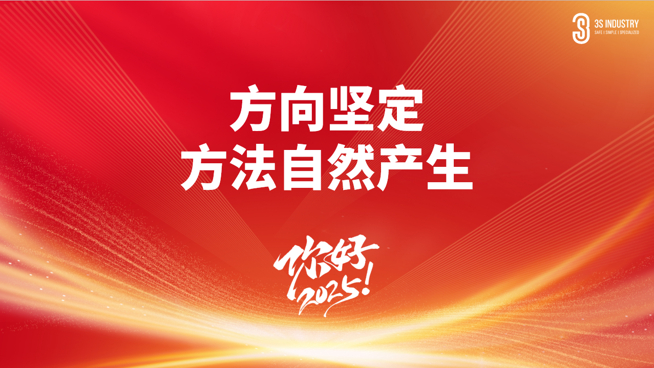 微信图片_20250108091815.png