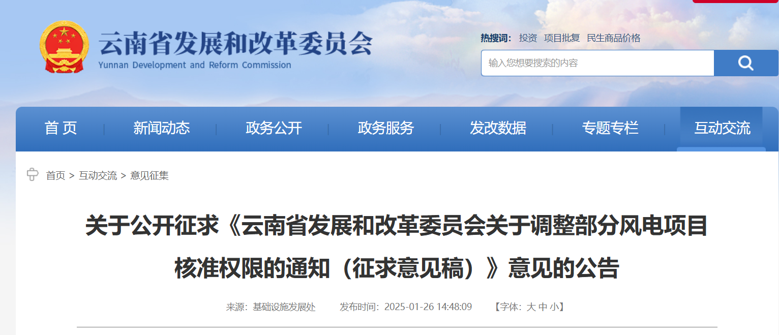 微信图片_20250205092345.png