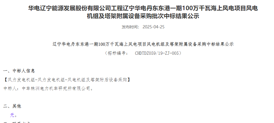 QQ20250427-094300.png