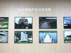 从废弃到宝藏，远实能源给退役风电叶片新生