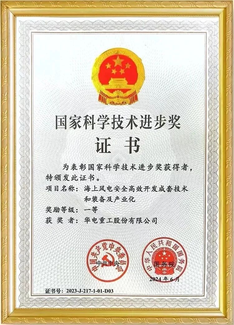 微信图片_20250513171617.jpg