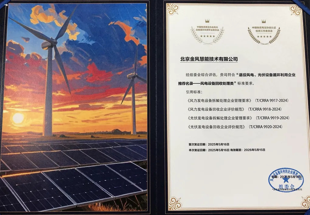 微信图片_20250522131059.jpg