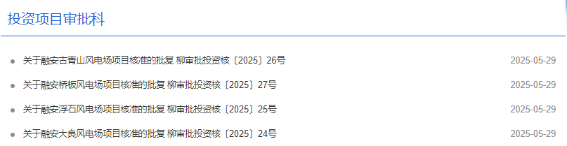 QQ20250529-180646.png