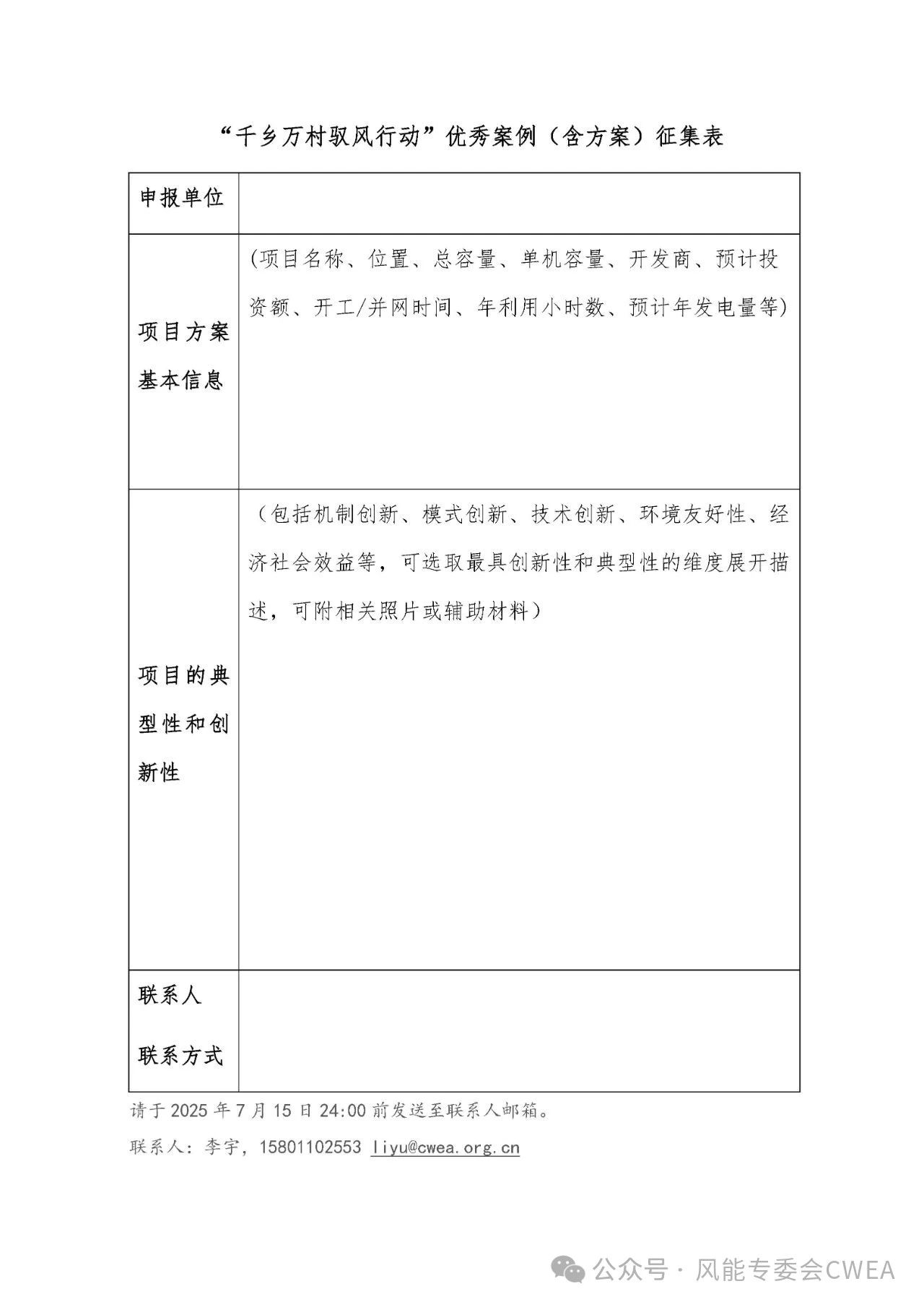微信图片_20250711091210.jpg