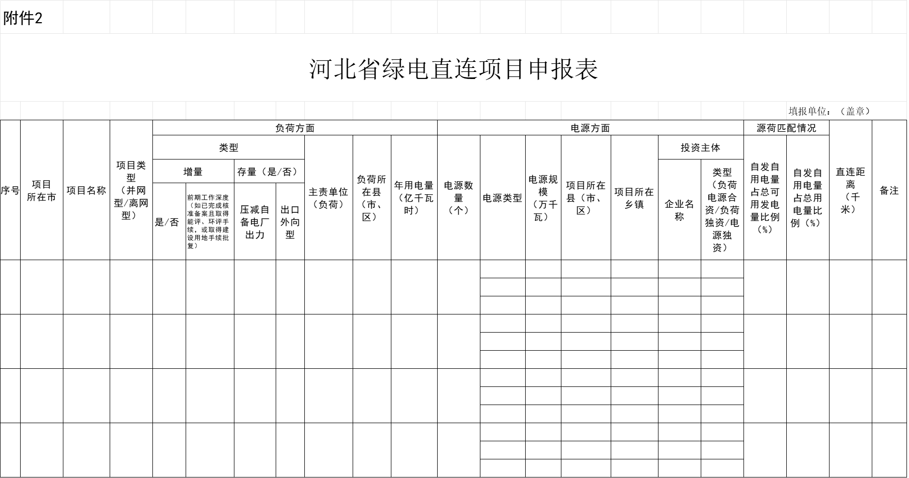 微信图片_20250806091040.png