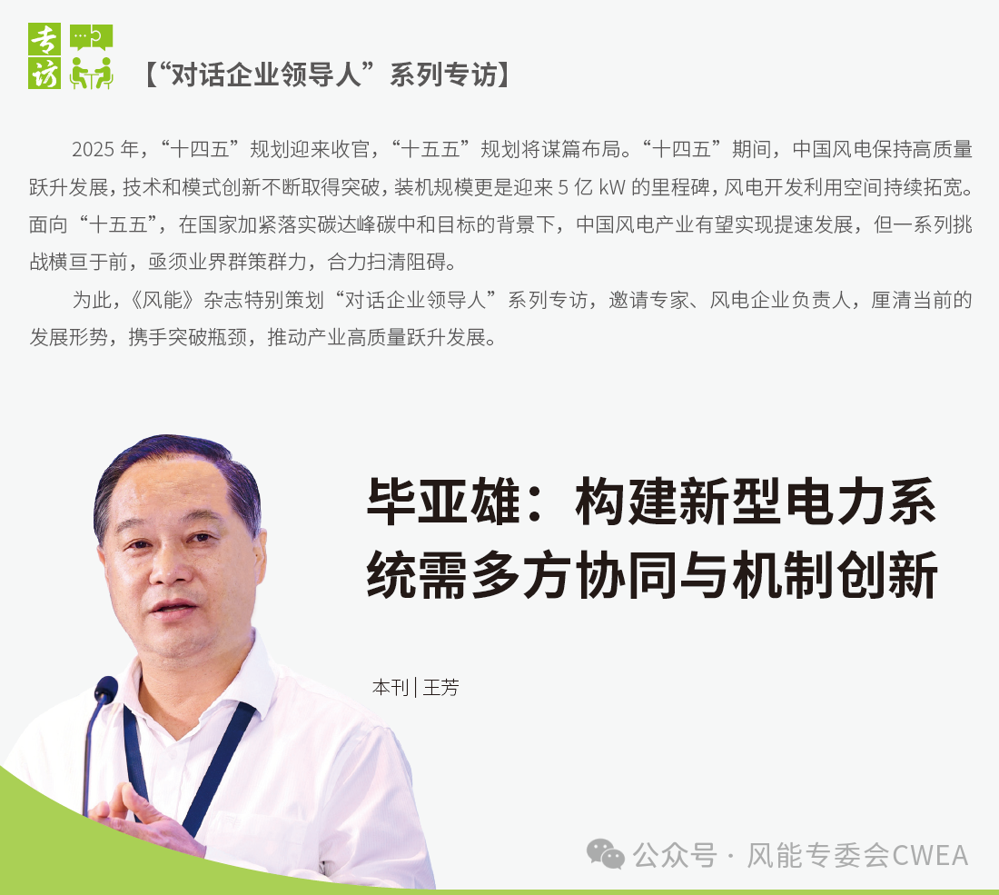 微信图片_2025-08-07_155313_428.png