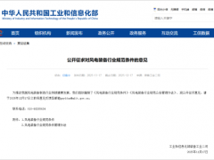 千锤百炼方能成器，风电装备新规引领质量时代