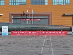 全球首款可回收碳纤维叶片成功下线