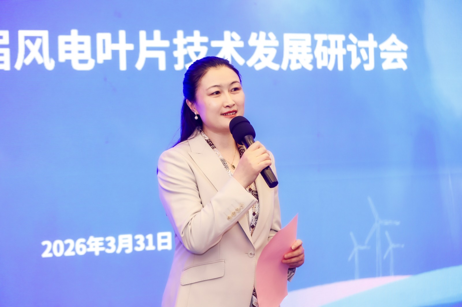 闭门会嘉宾发言