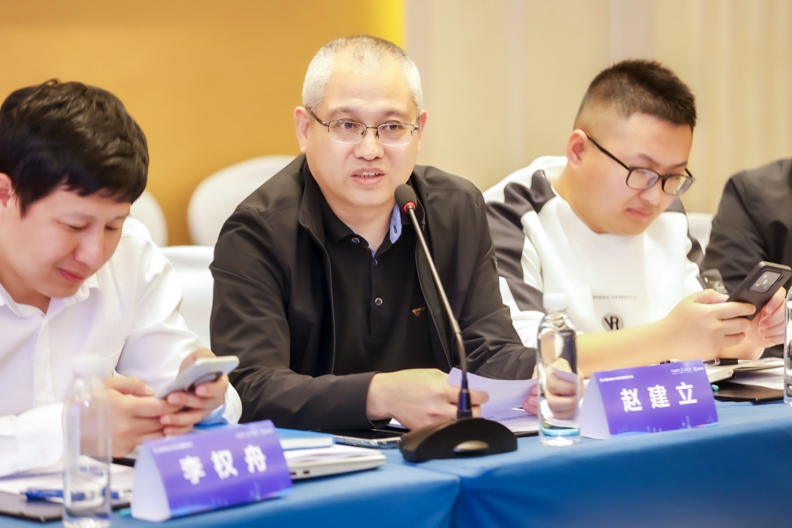 闭门会嘉宾发言