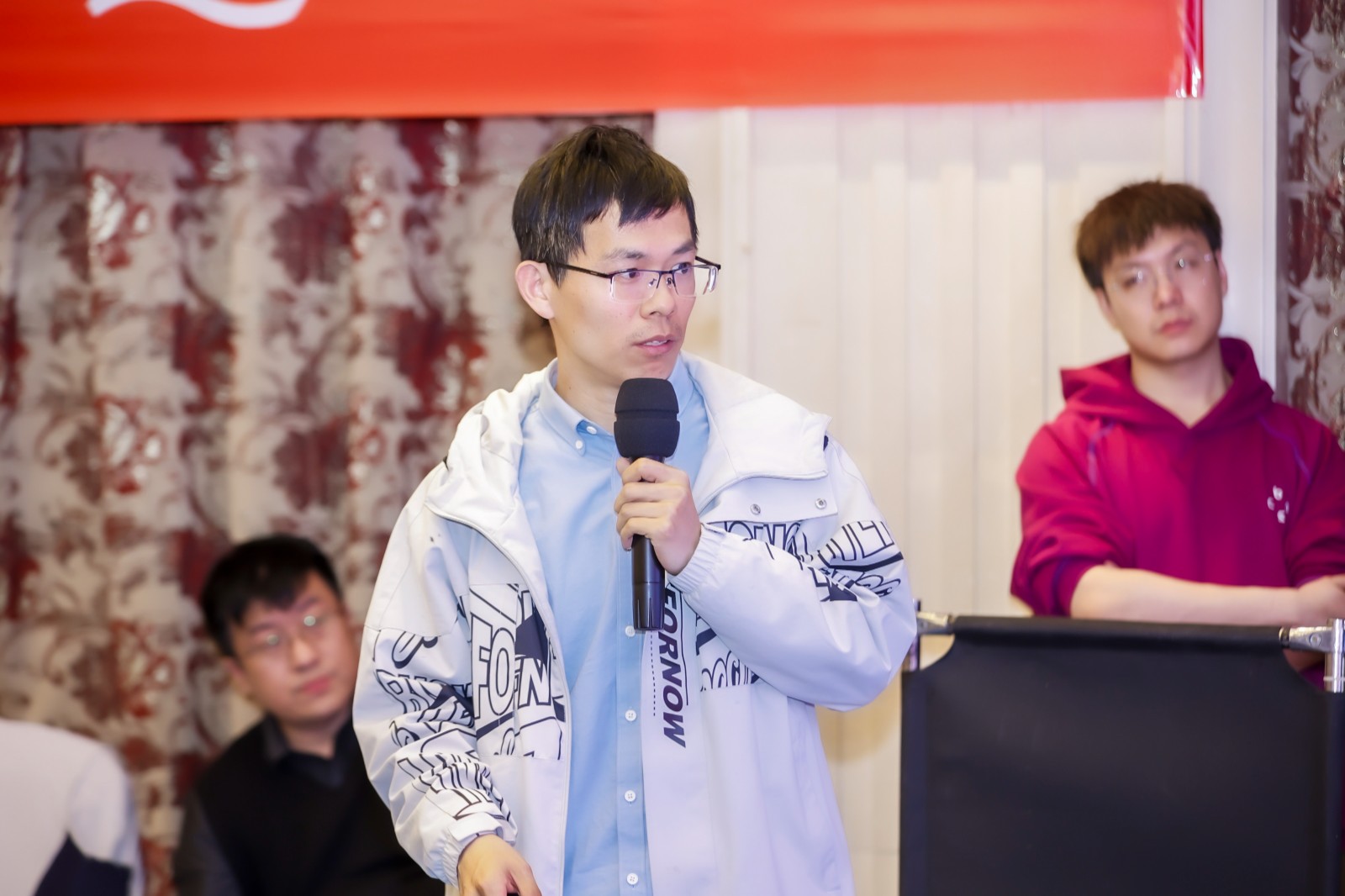 闭门会嘉宾发言