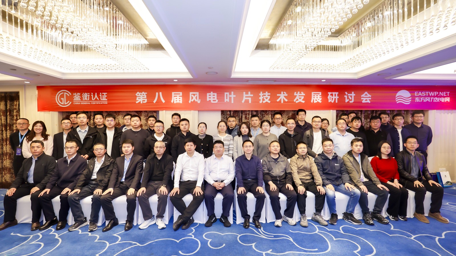 闭门会合影