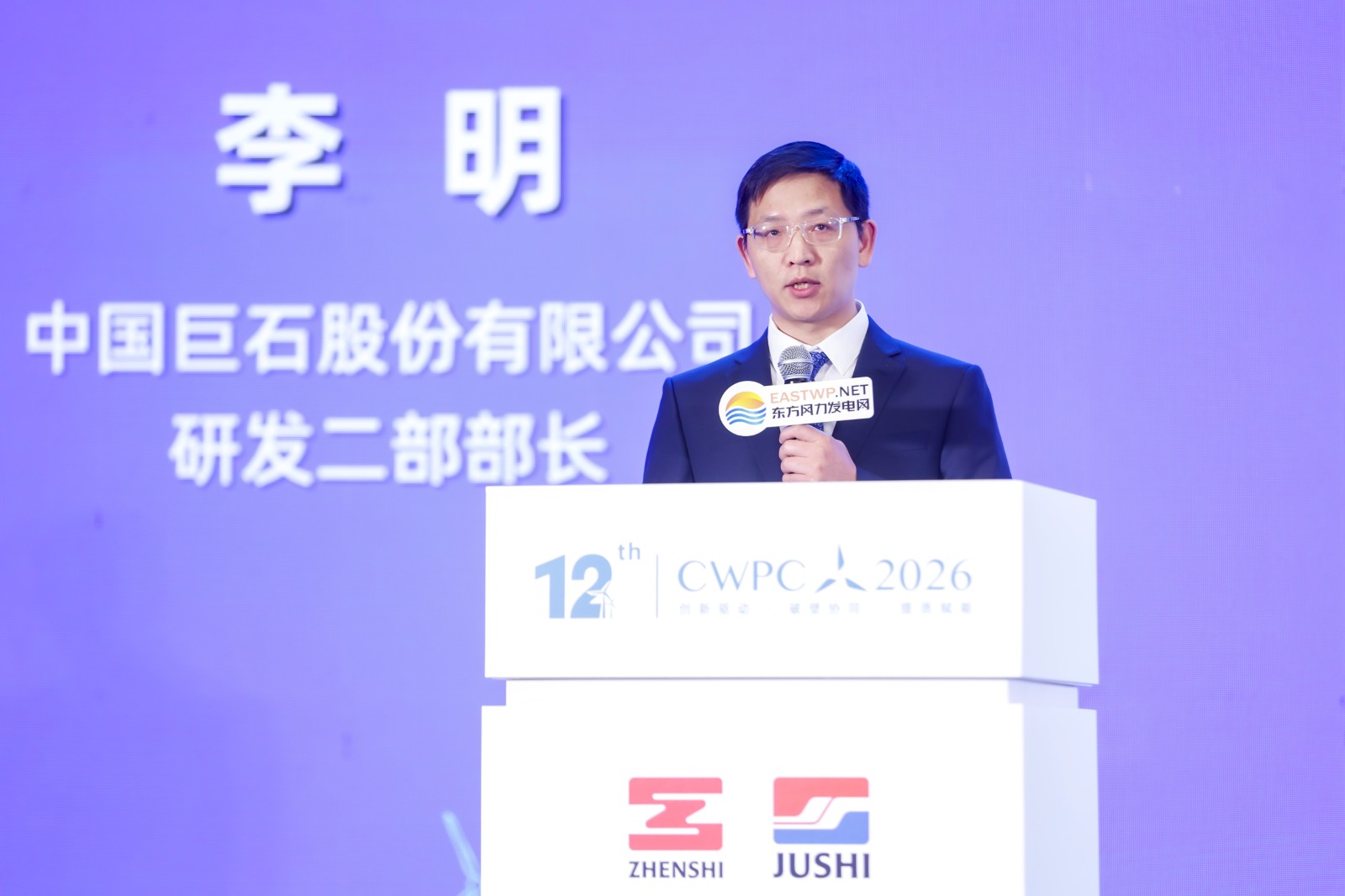 李明 中国巨石股份有限公司研发二部部长