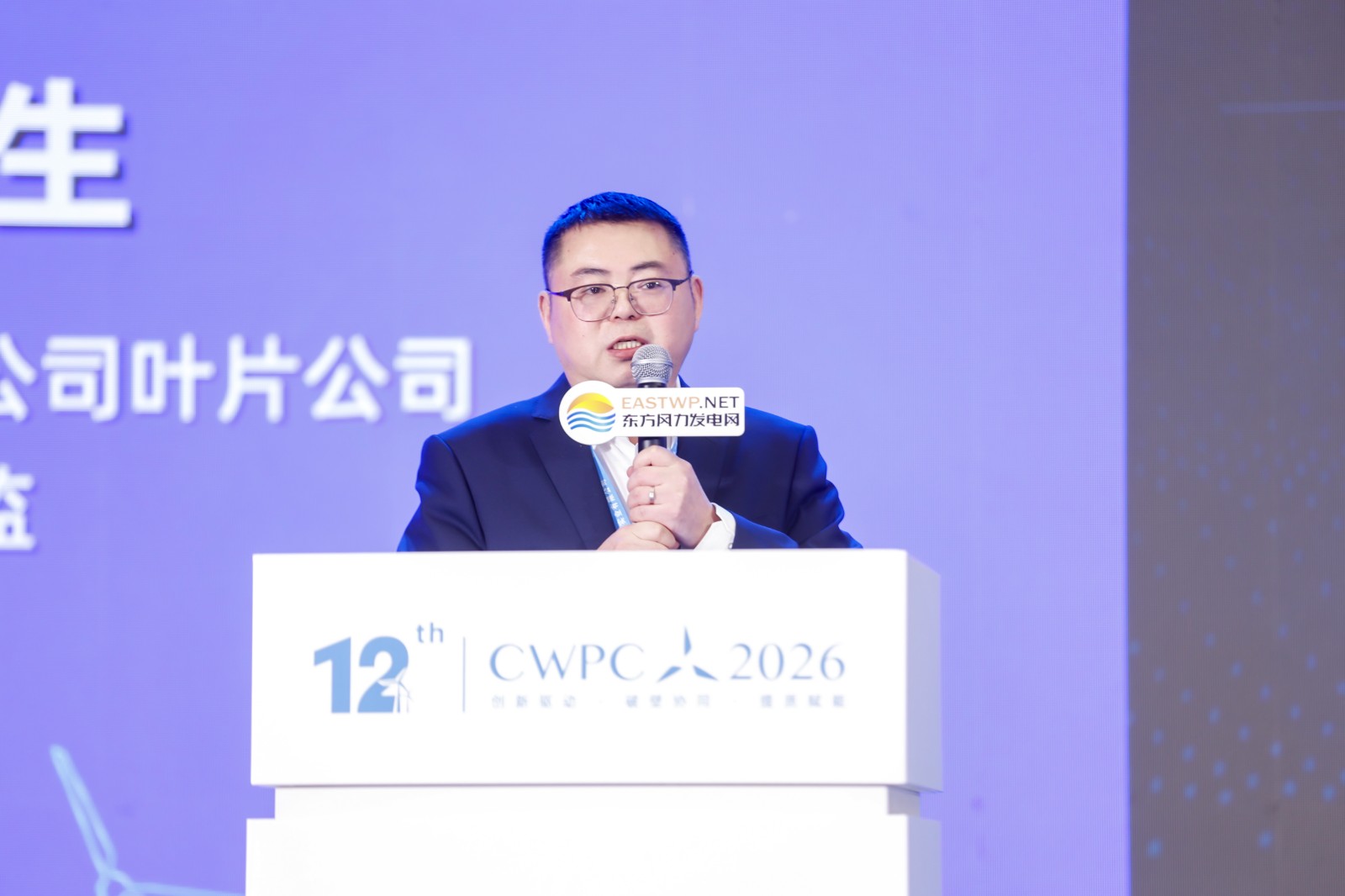聂桃生 三一重能股份有限公司叶片公司质量总监