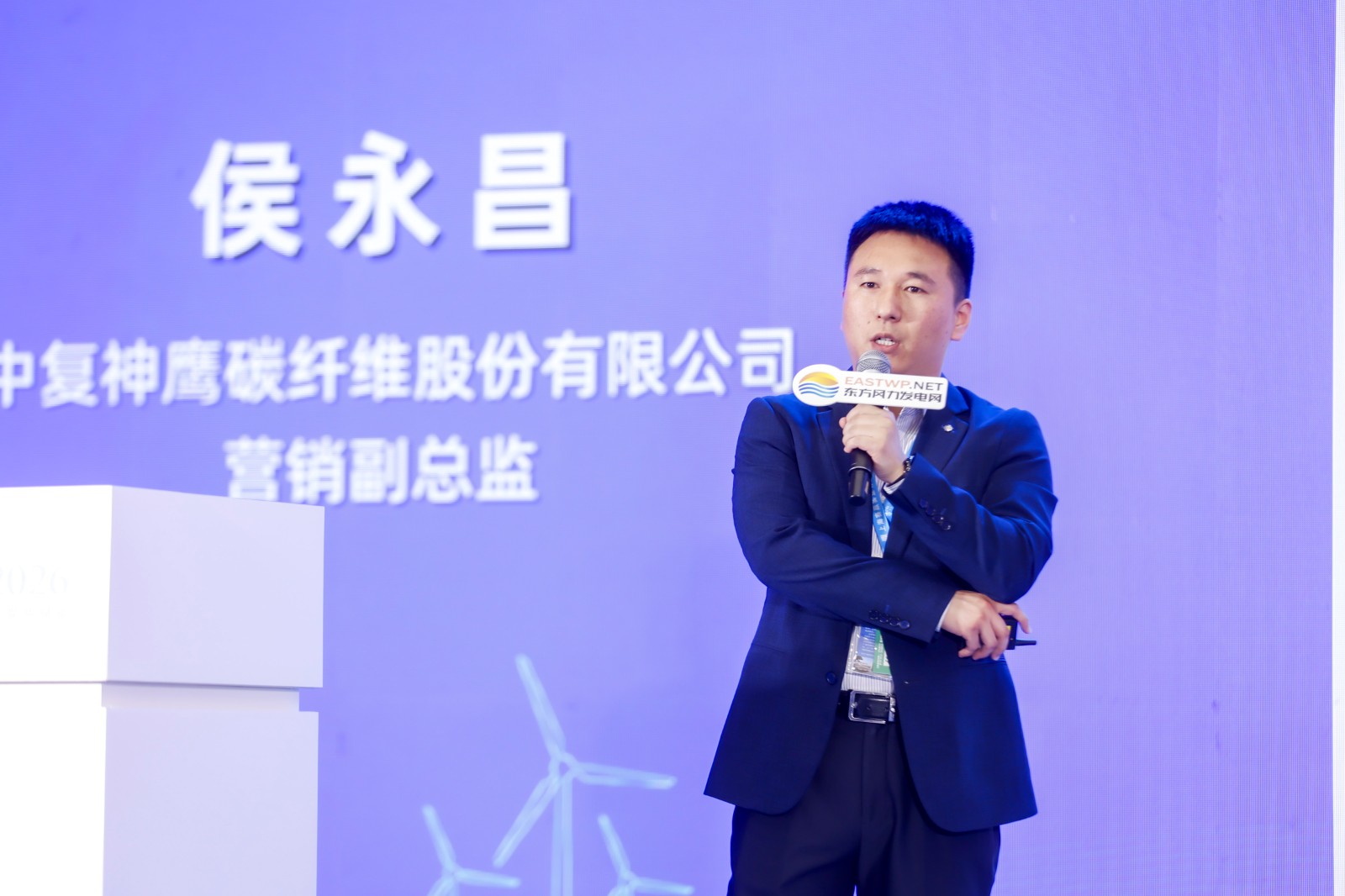 侯永昌 中复神鹰碳纤维股份有限公司营销副总监