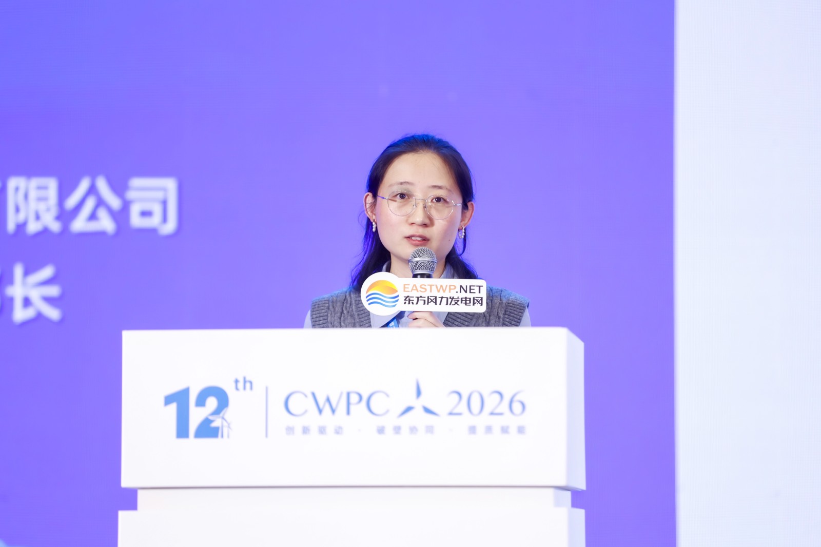 董敏 北京鉴衡认证中心有限公司叶片业务线副部长