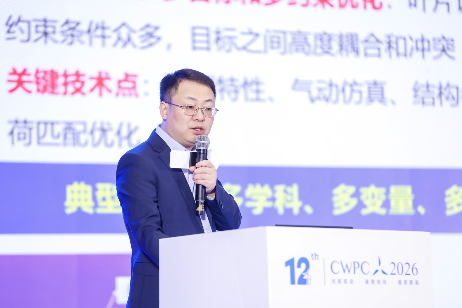 王珑 南京航空航天大学省重点实验室常务副主任