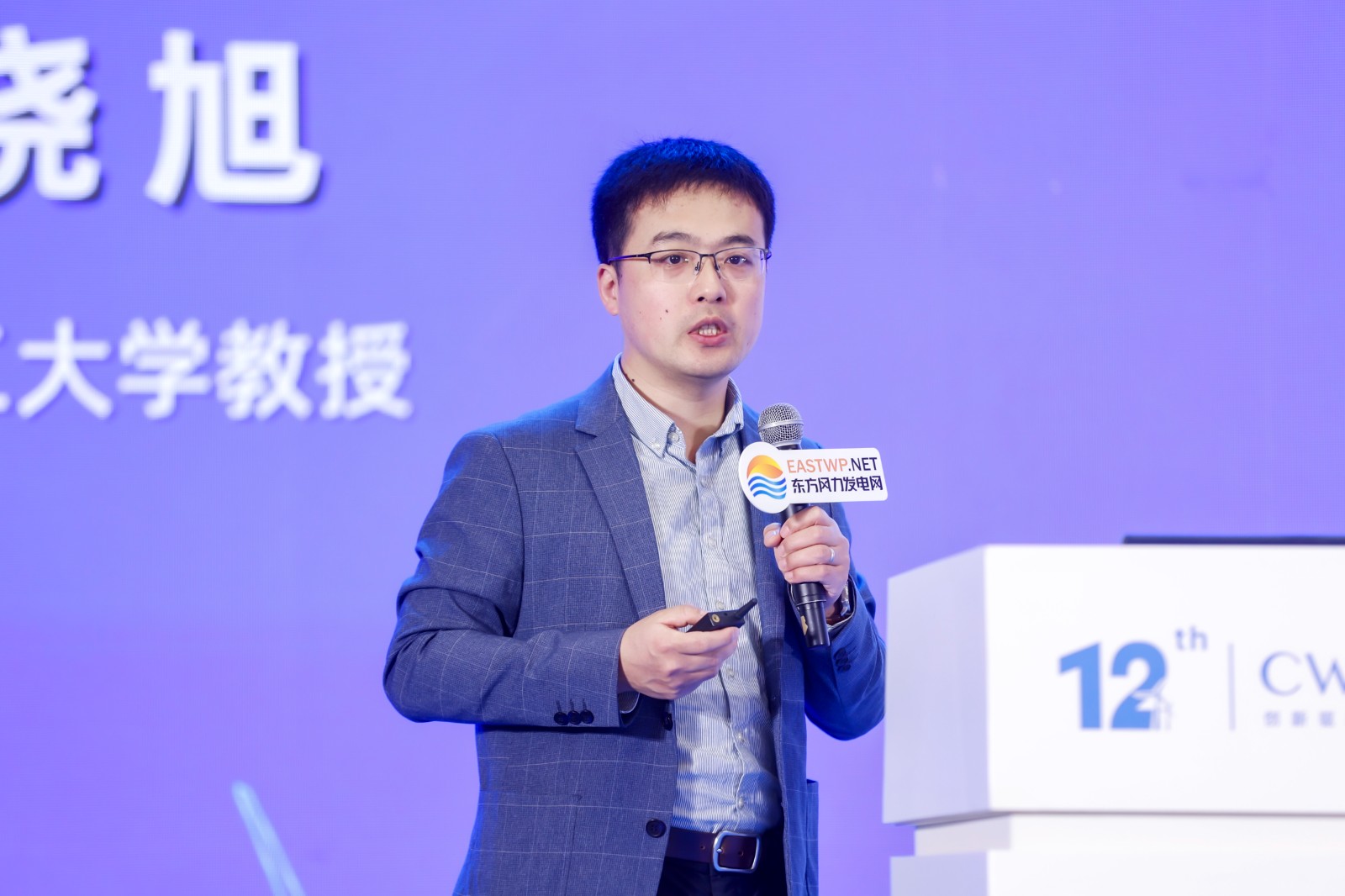 王晓旭 北京化工大学教授