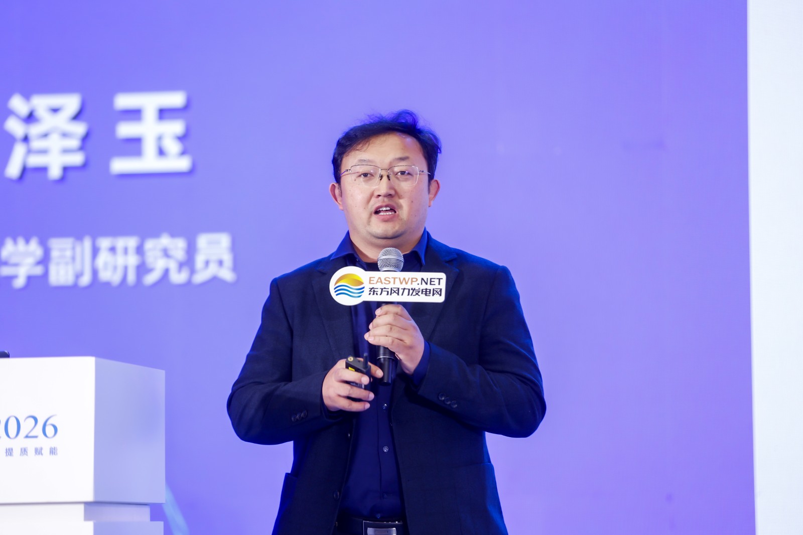 孙泽玉 东华大学副研究员