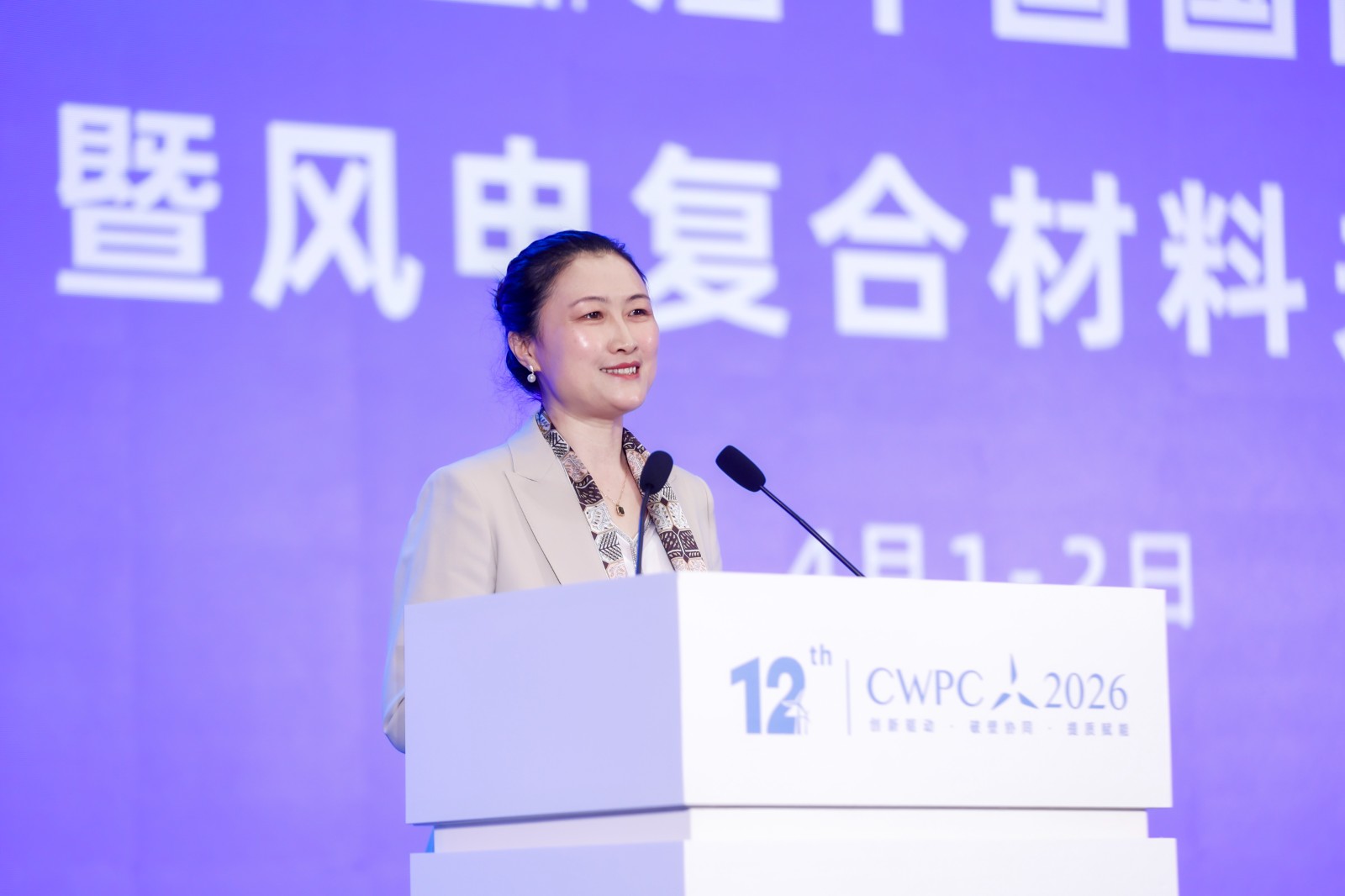 中国复合材料工业协会复合材料维修检测与回收专委会副主任、东方风力发电网副总经理谢菲