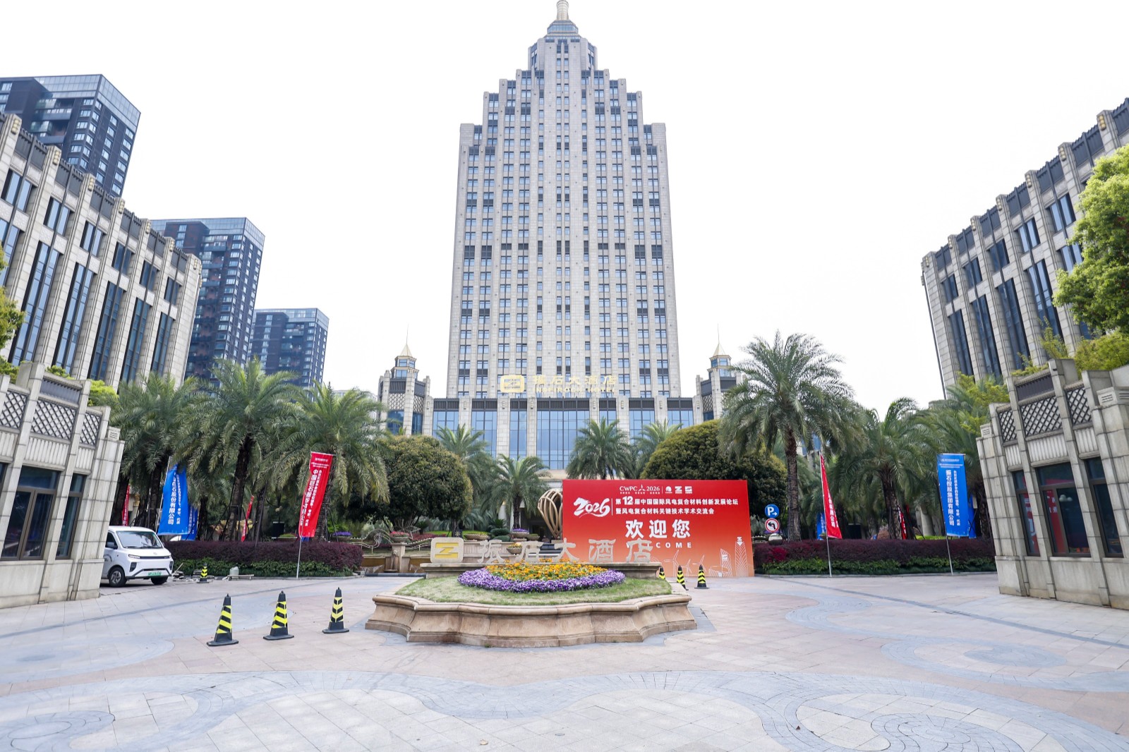 振石酒店外景