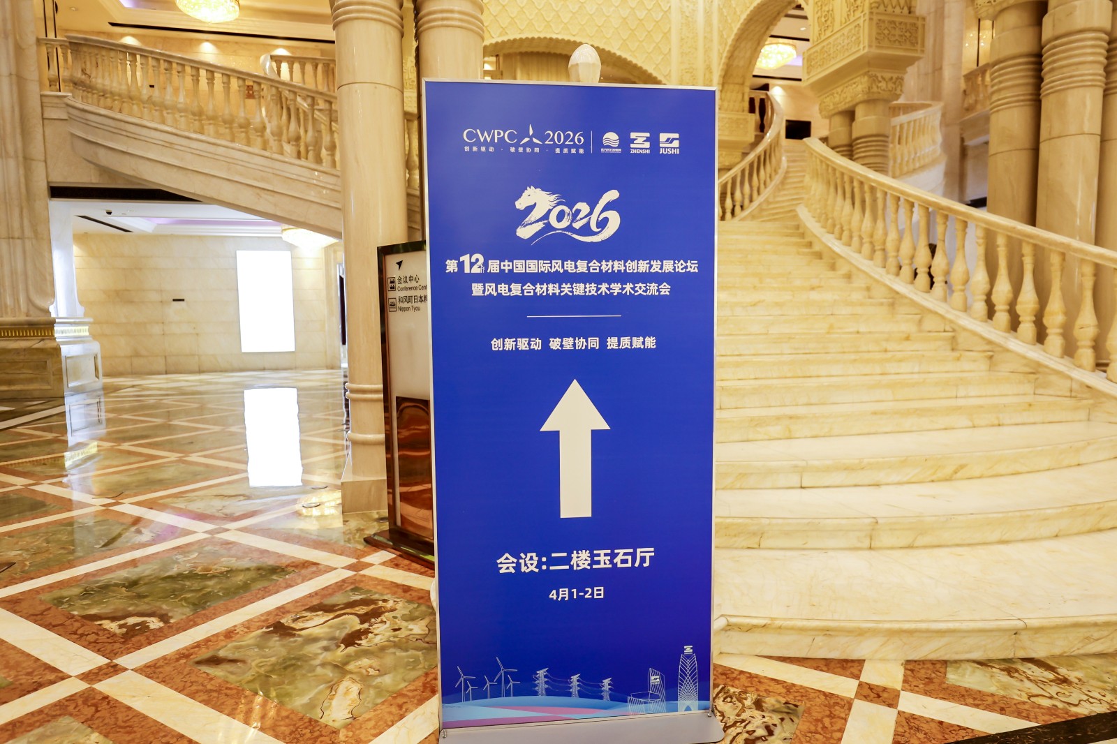 指示牌
