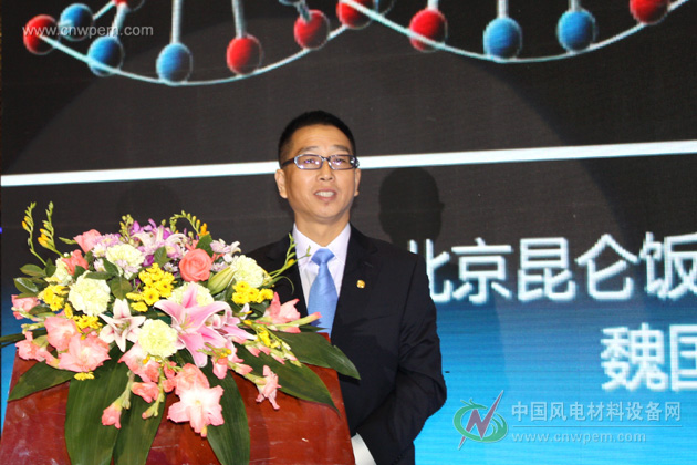 奥娜老总_菲奥娜