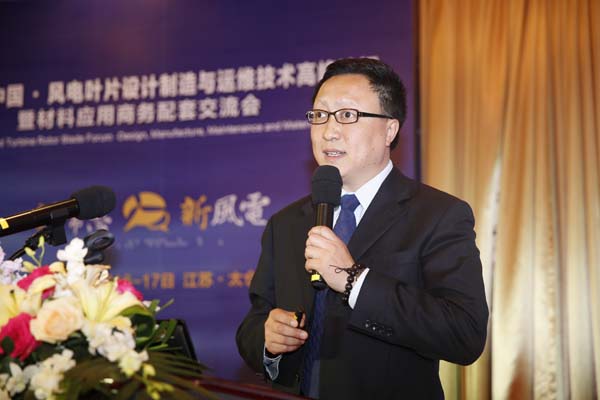 文字实录郭磊什么是好的叶片
