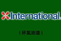 Interzone ®485(