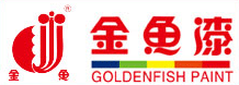 金鱼风电叶片专用漆